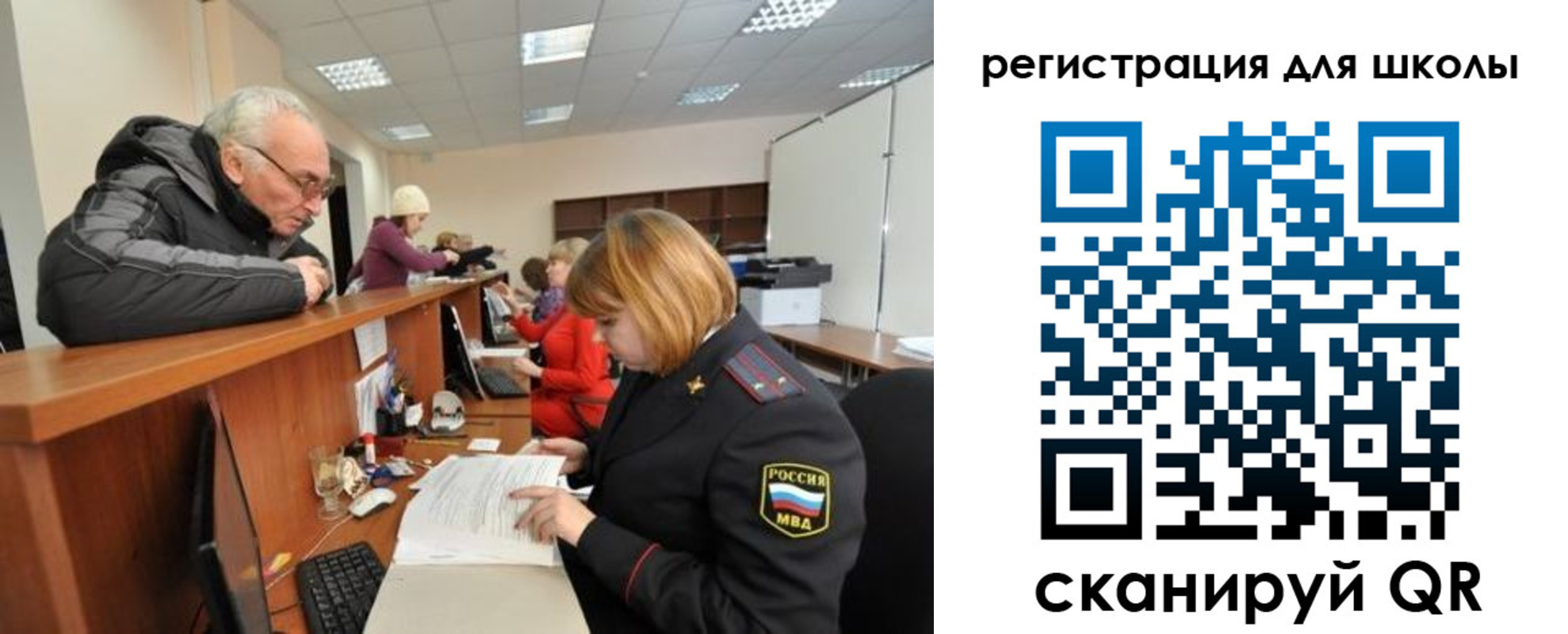 временная регистрация в квартире в Цивильске