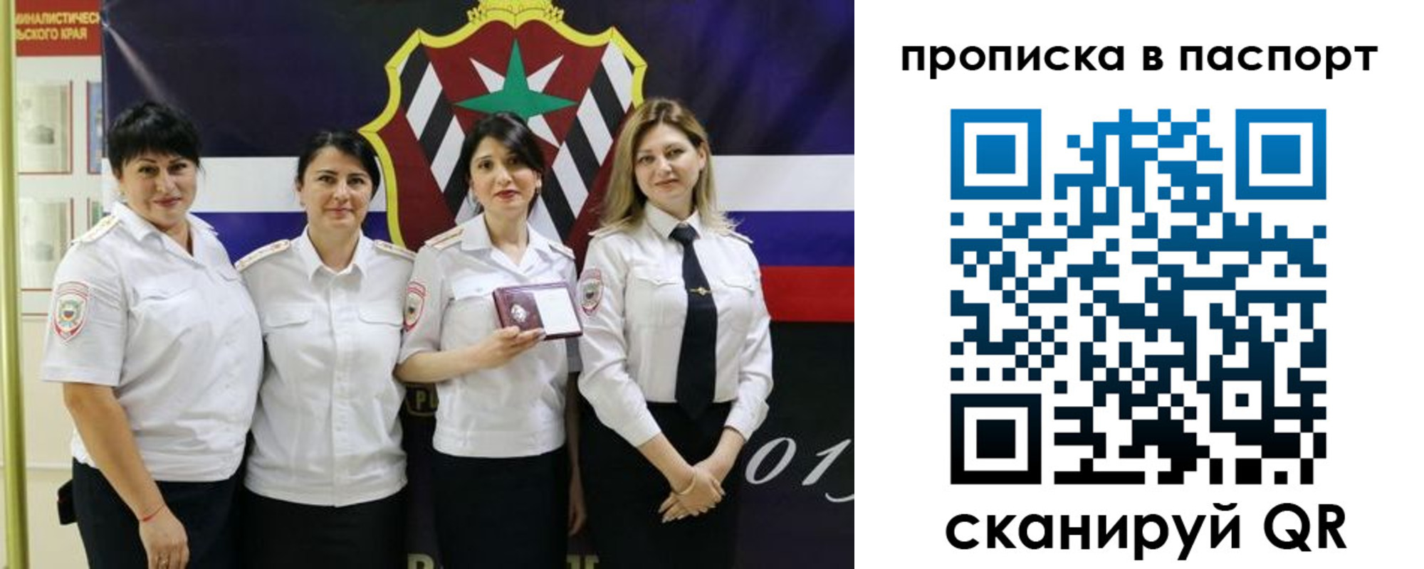временная регистрация 2025 в Цивильске