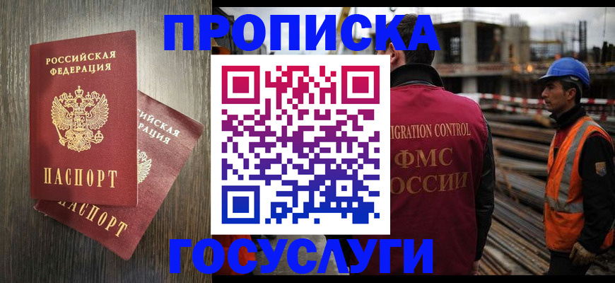 регистрация для дет. сада в Цивильске