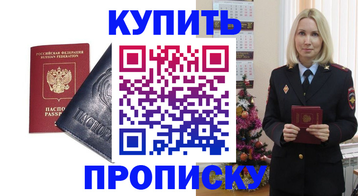 регистрация для школы в Цивильске